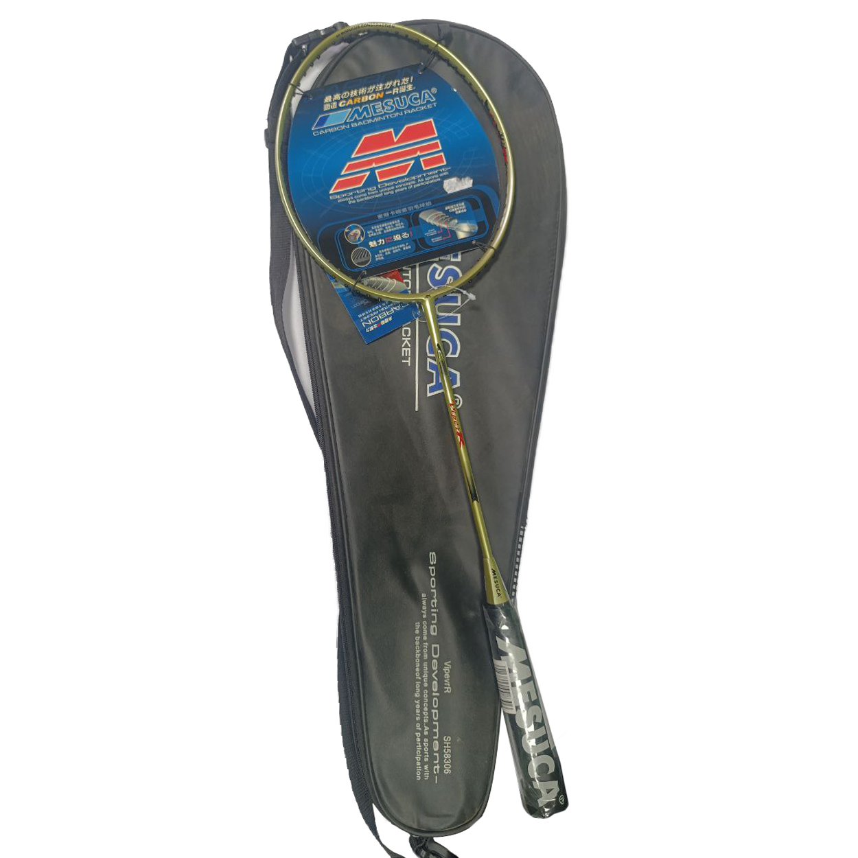 Ракетка для гри в бадмінтон Mesuca SH58306 профі карбонова Уцінка
