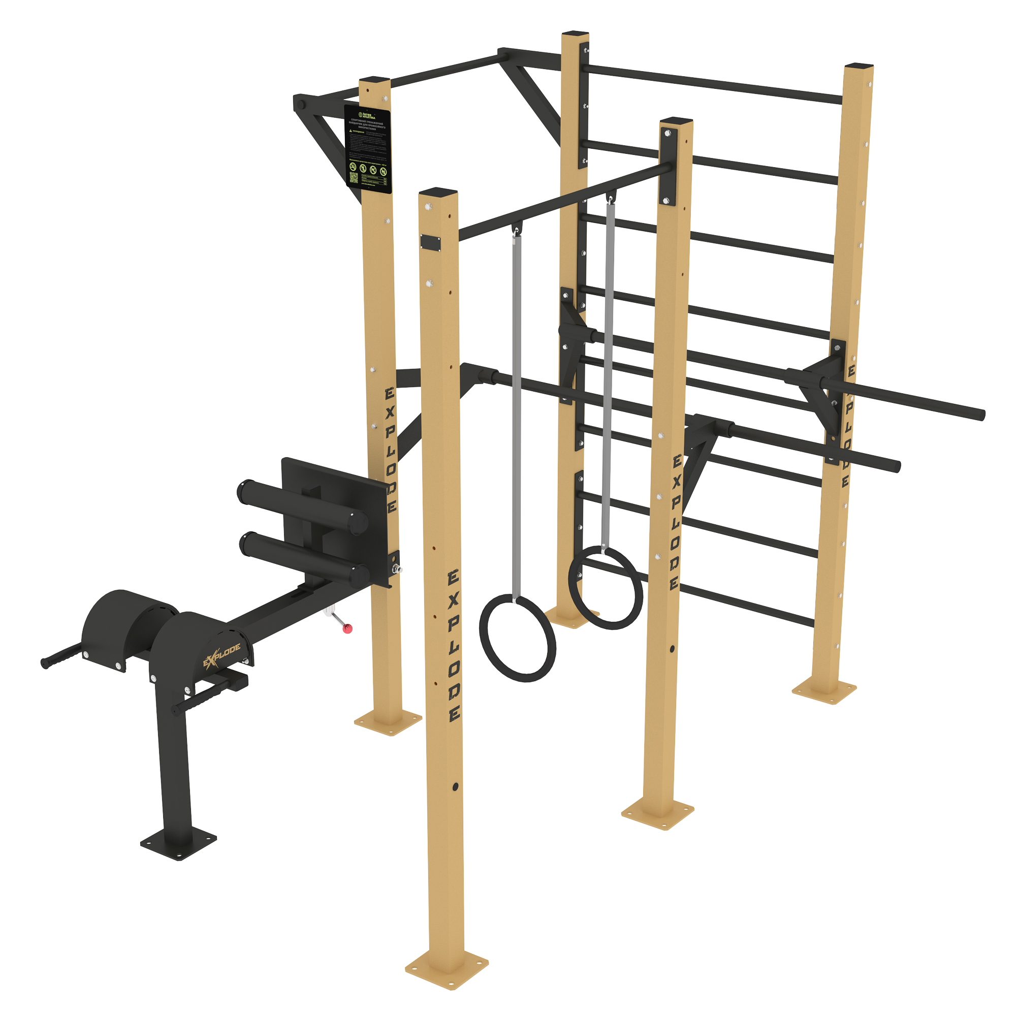 Спортивний комплекс Explode KF901.1