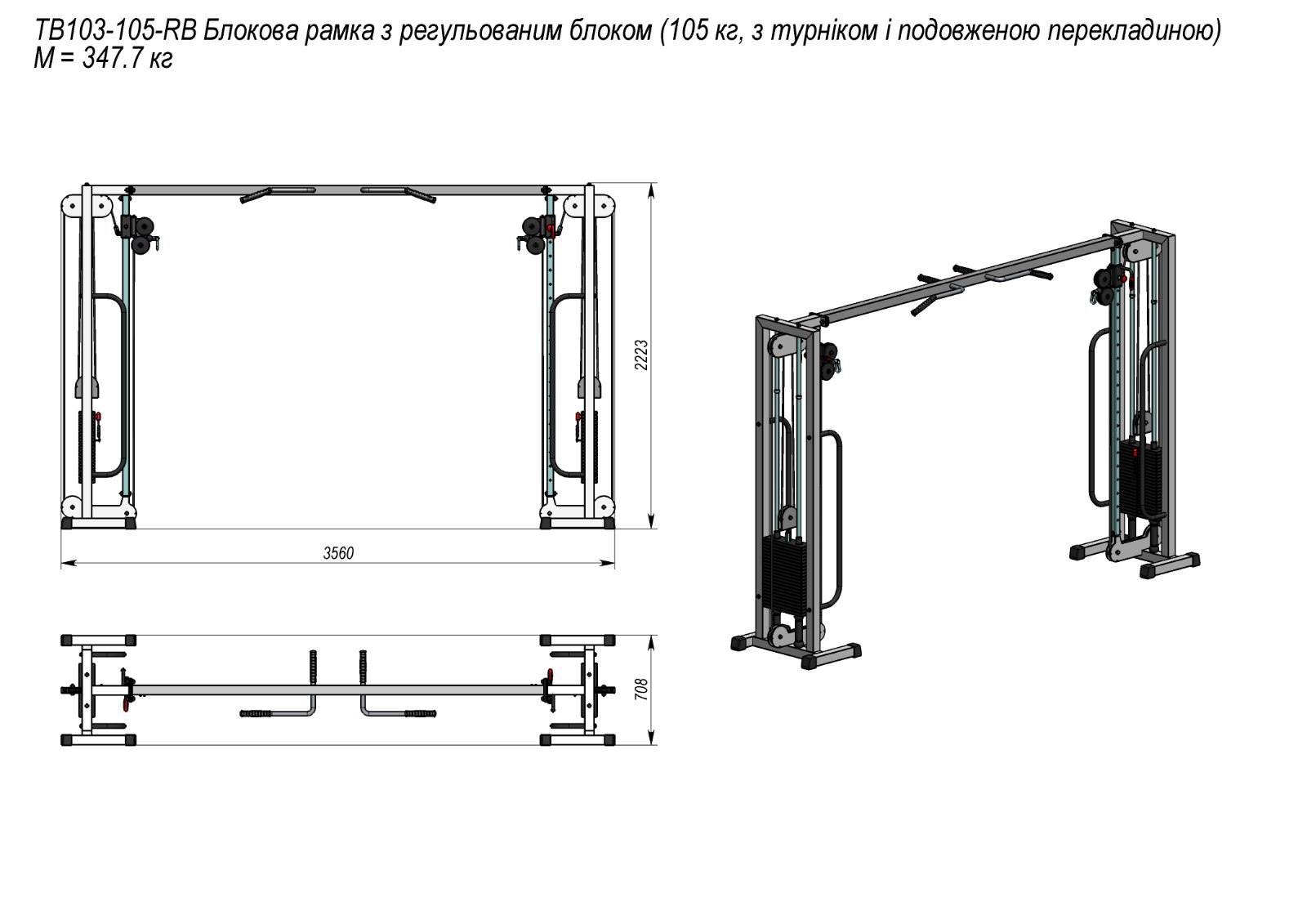 Реабілітаційний силовий тренажер InterAtletikGym TB103-105RB