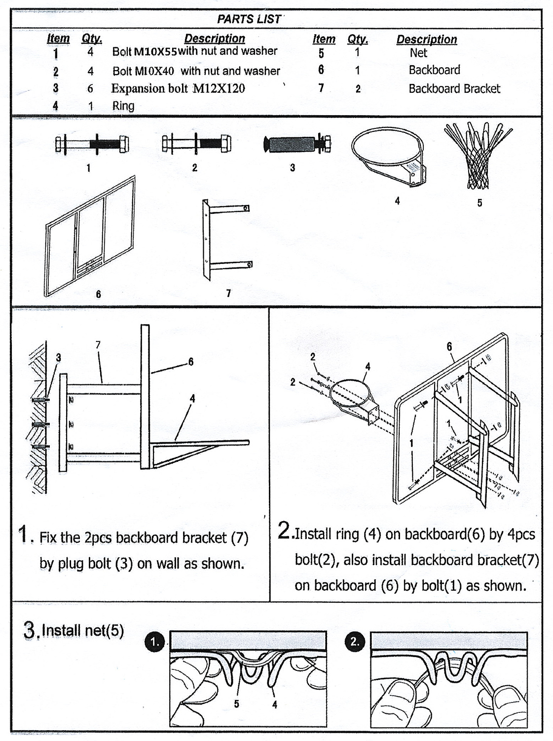 Баскетбольный щит SBA S030B 140x80 см