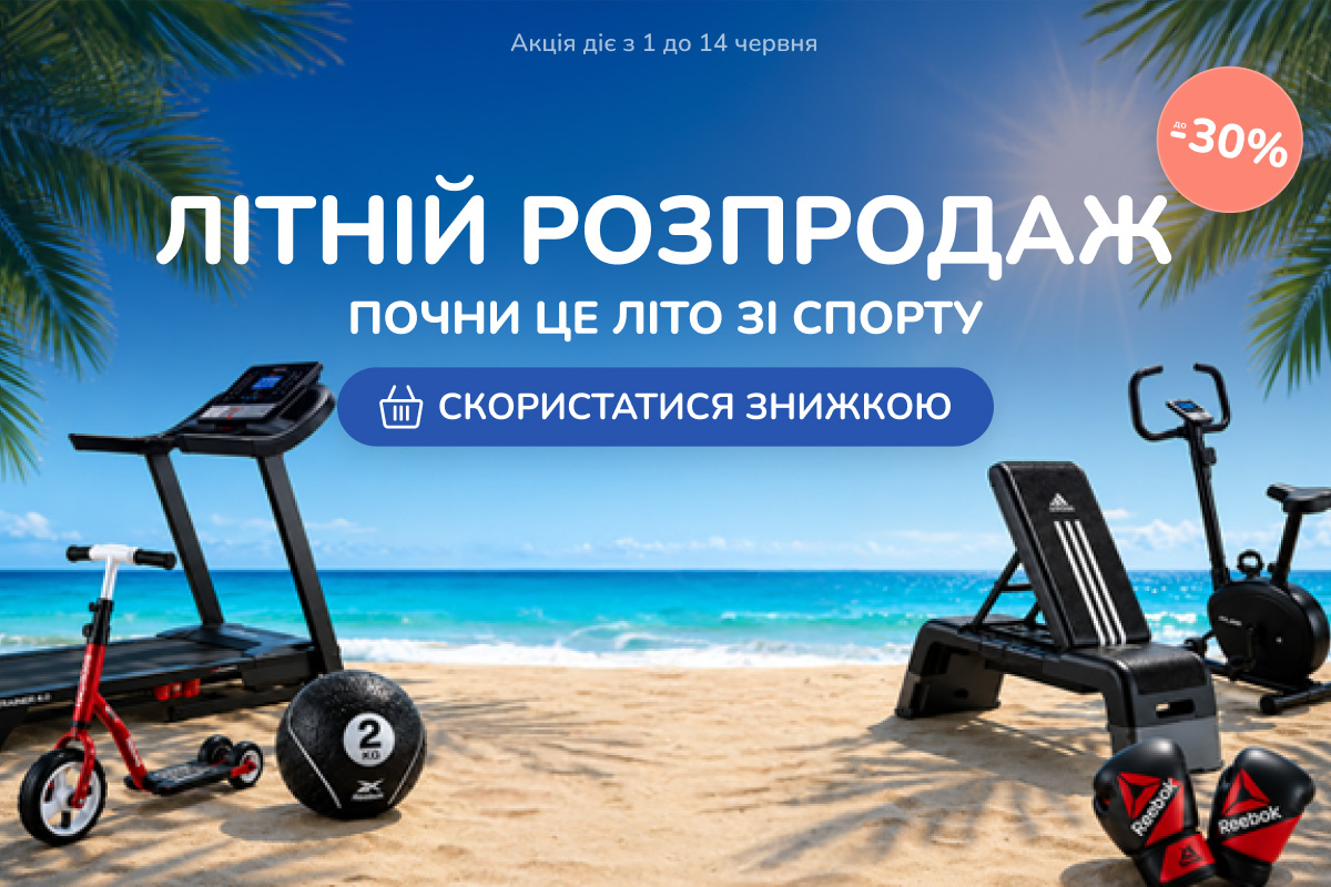 Літо
