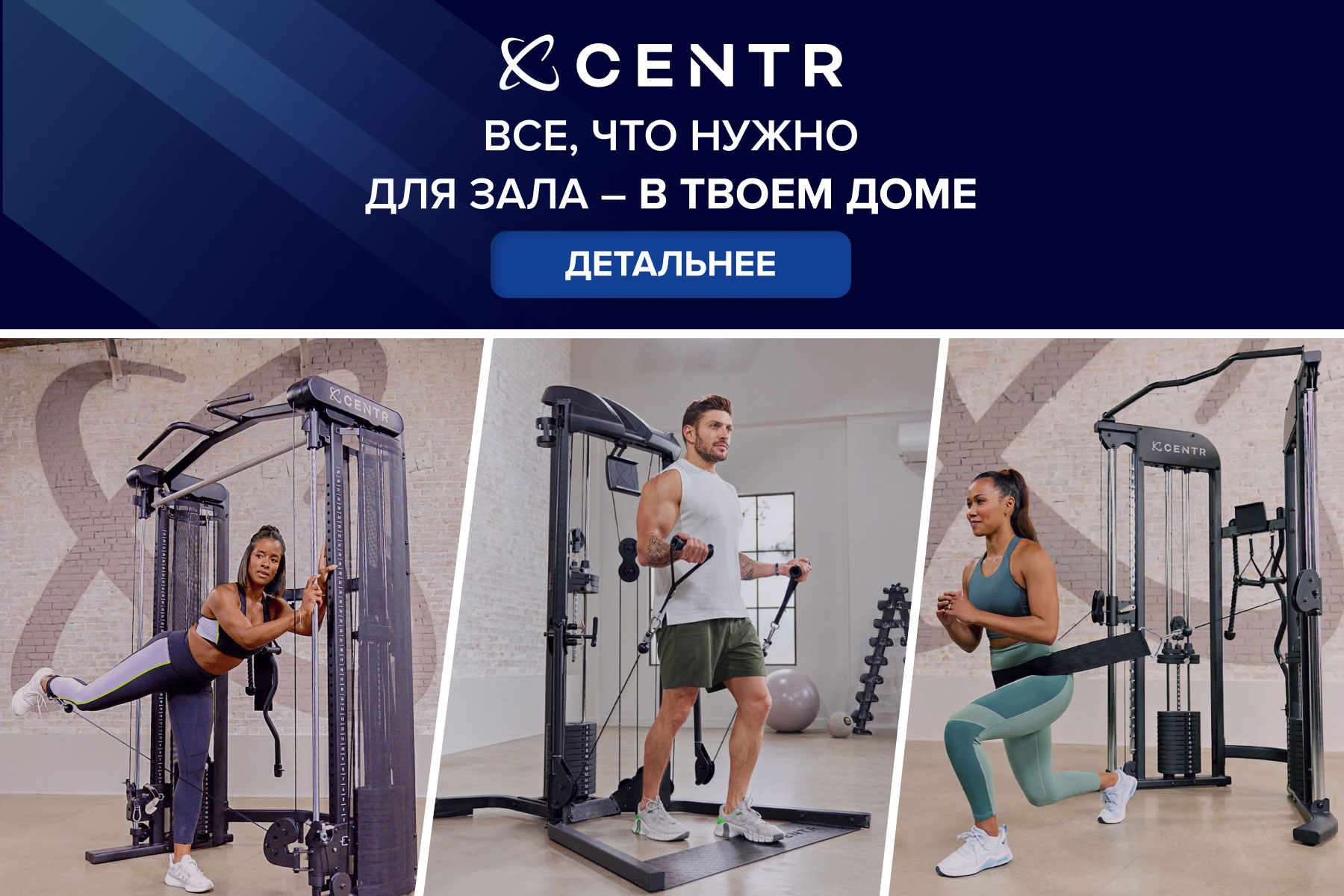 Centr