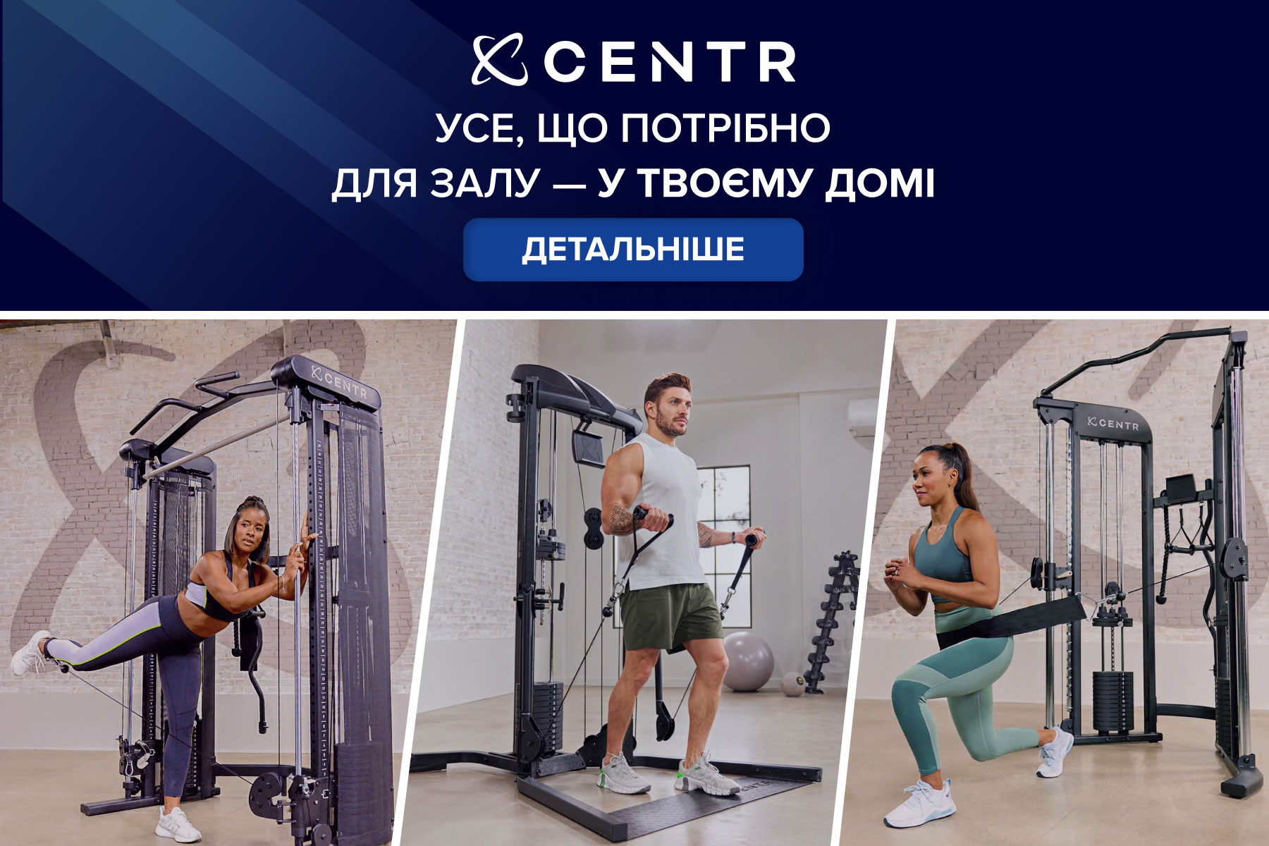 Centr
