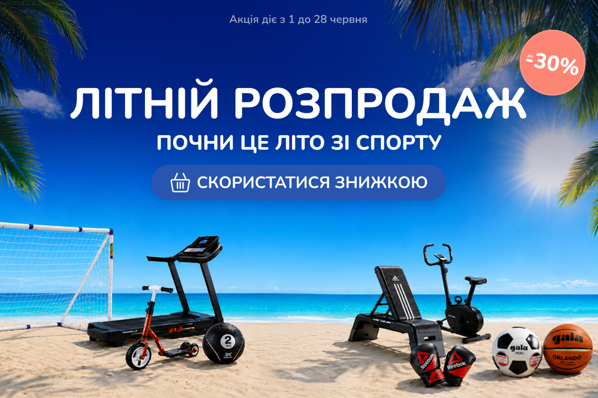 Літо