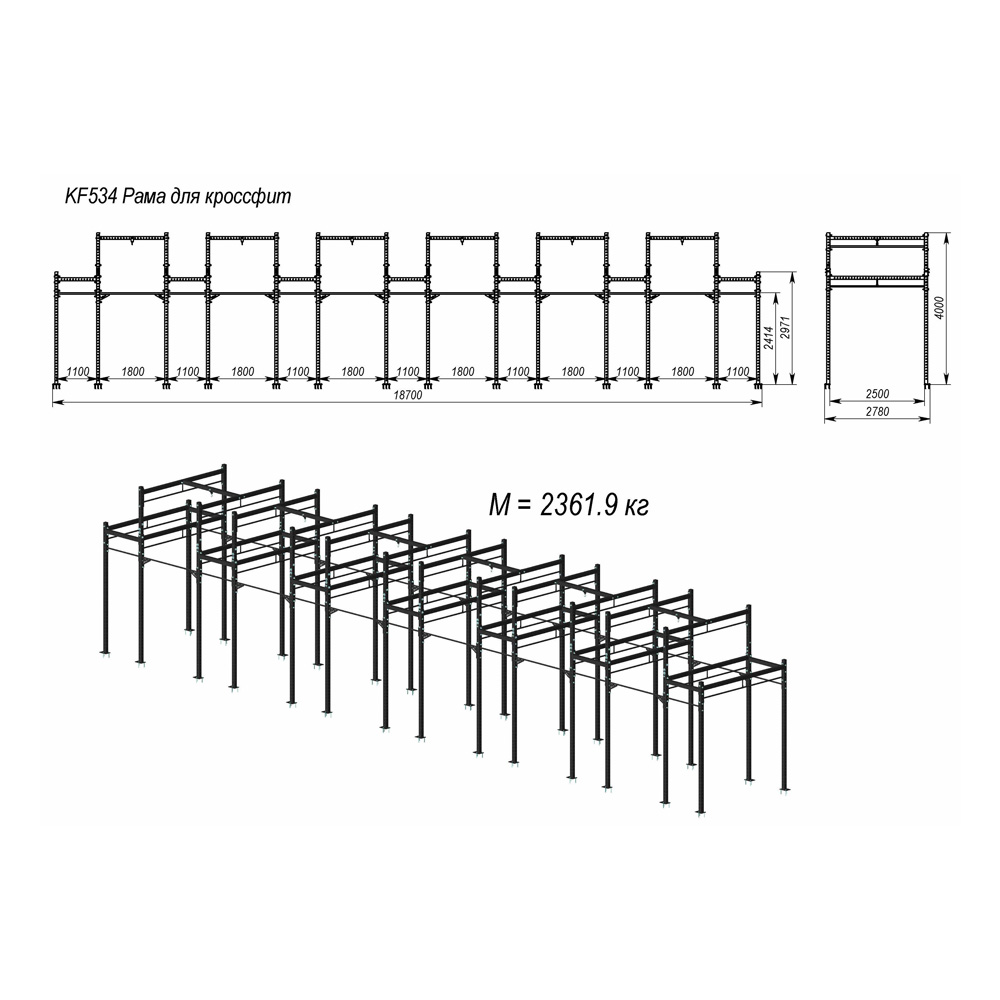 Рама для кросфита KF534