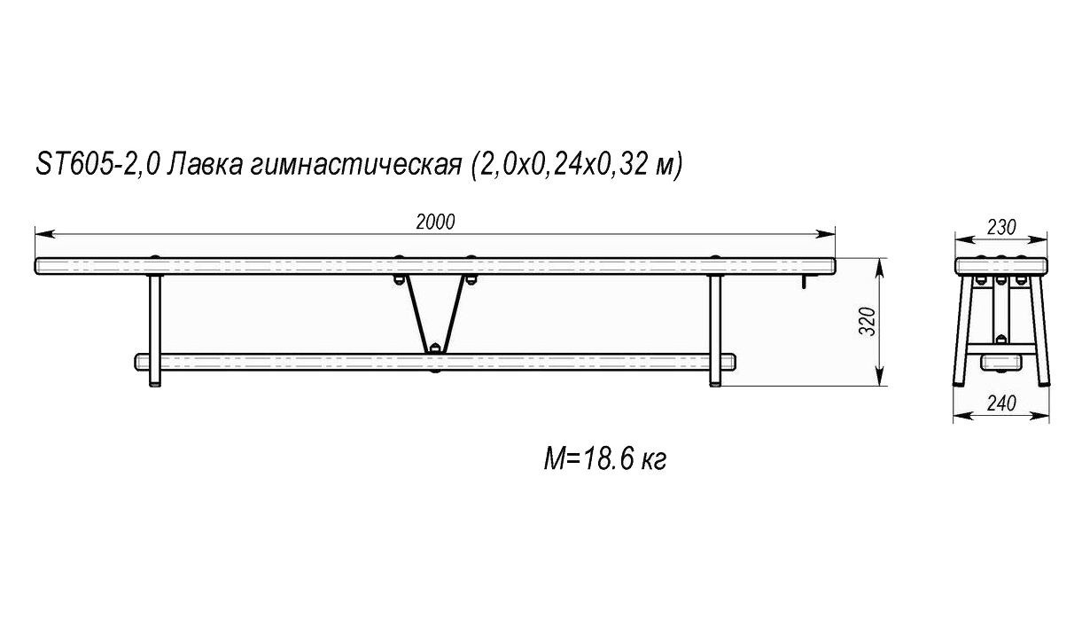 Скамья гимнастическая InterAtletika ST605-2,0