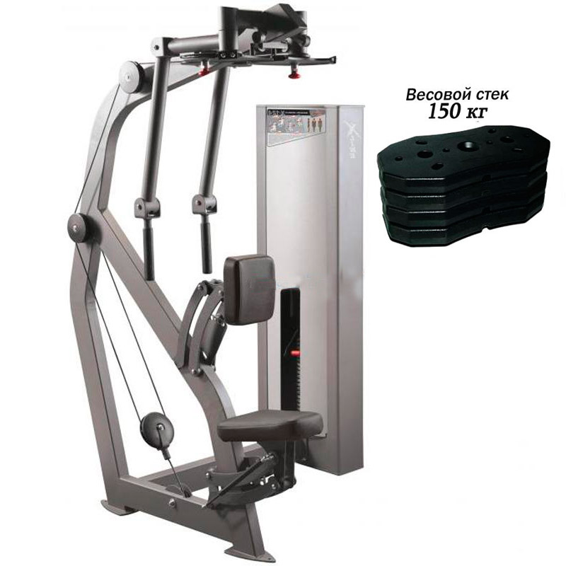 Тренажер для м'язів грудей - задніх дельт ваговий стек 150 кг Xline X124.1